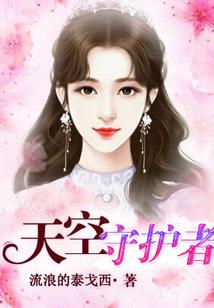 杂乱无章的井然有序