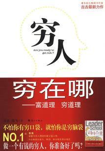 天五绝