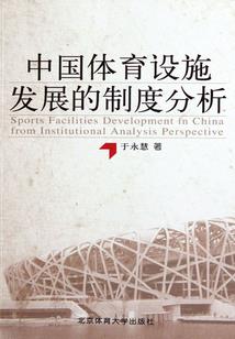 风谈云记