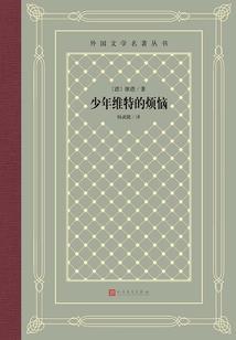 穿越之论追到王爷的可能性