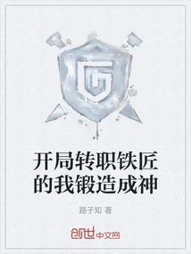 界道加冕