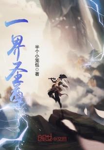 极道剑主