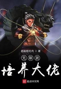 半梦半醒之覆手倾天下