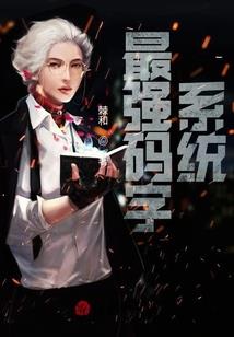 当时的回答