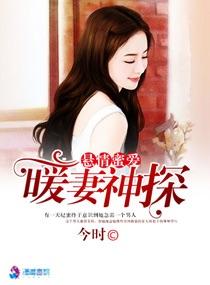 最后一个传道宗师