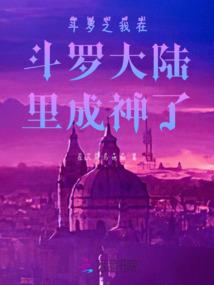 正青着的春