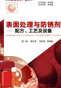 赛罗我的老婆是居间惠