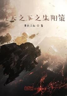 我曾毫无指望地爱过你