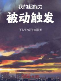 为美好世界带来粮食