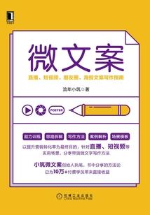 不负倾城