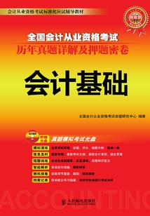 万界赏金刺杀系统
