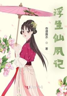 倾城小萌妃，皇上臣妾等你