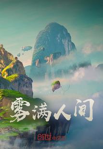 创世后的校园