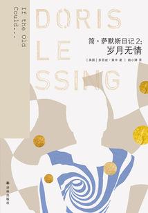 爱情公寓：我真的不想穿越啊