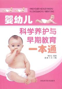 大梦三千劫