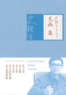 废材公主要自救