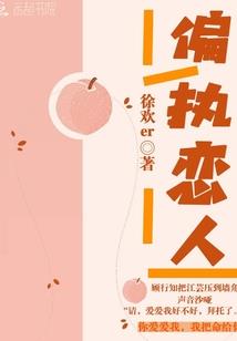 修真之问天