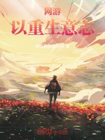 大千帝纪
