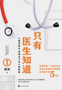 系统赋我于长生，开局每秒一块钱