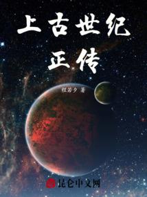 幻海璇珠