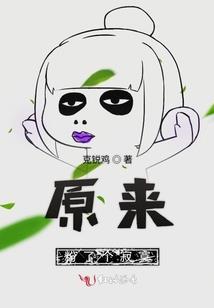 林氏家族