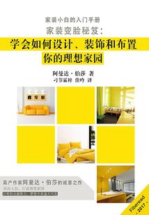转生之大侠培训系统