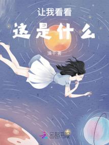 独戮