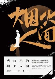 师尊有点不对劲