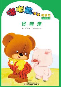 嘉定十三年
