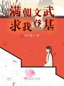 帝皇的次元穿梭之旅