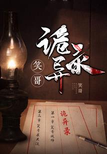 南愿