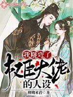 实力宠妻宫少别闹