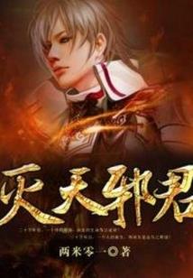 我的异世男友