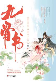 穿越你是在逗我