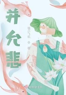 雷霆战机——魔石风云