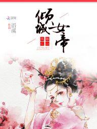 恋的青春旋律