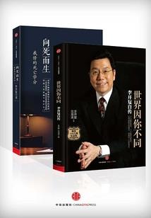 外世界的秘密