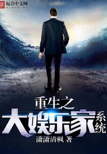 逆乾