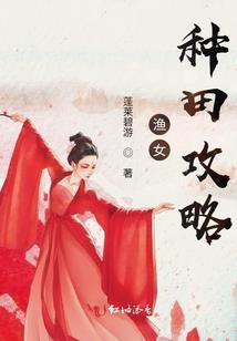 MeiDo奇缘爱上那个他