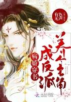 死神莫崛起