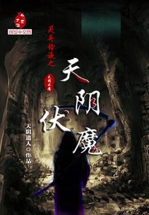 冷情总裁囚爱记