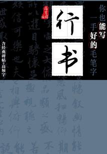 疯狂侃历史