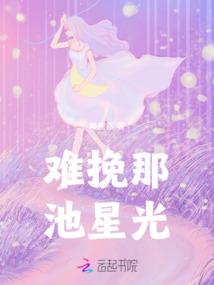 甜心小心：腹黑校草吃掉你