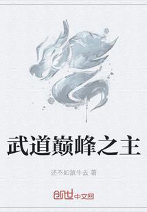 尘苍之天涯云莫