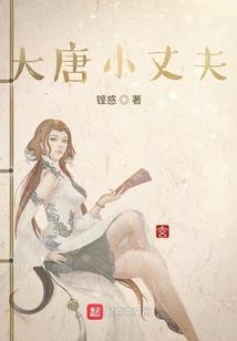 将错就错撒旦总裁别乱来