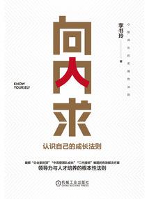 风吹来十二点的舞步