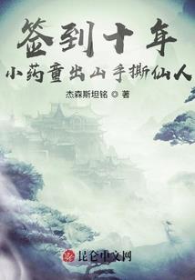 柳叶镇棺材铺