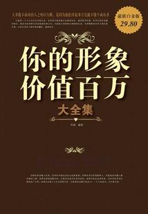 佛相收藏家