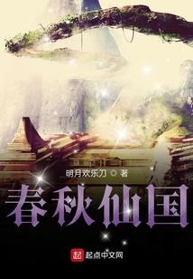 夙棠劫