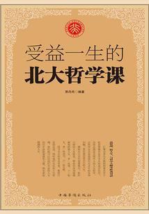 逆玄黄